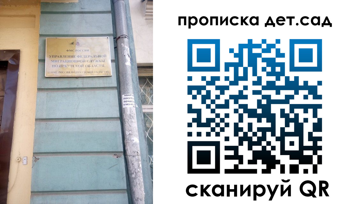 найти адрес прописки в Заволжье