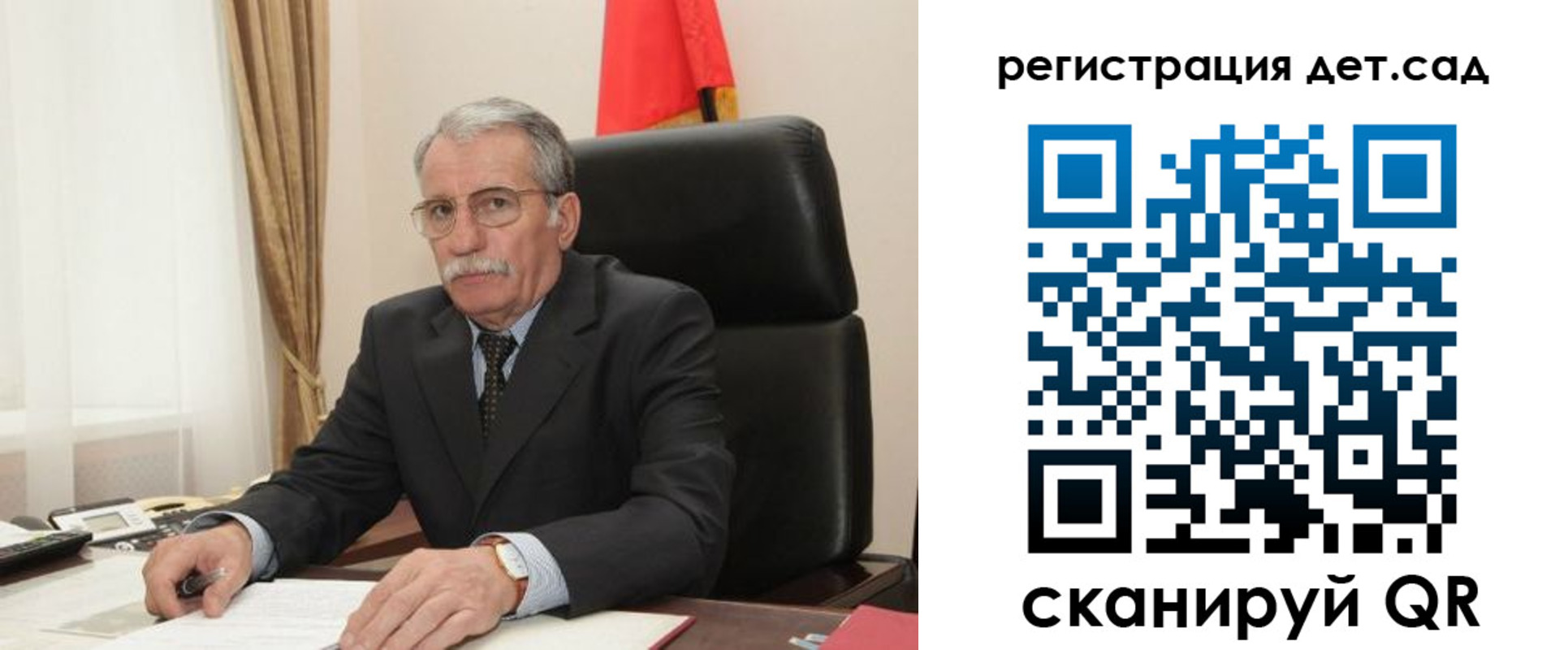 прописка поиск в Заволжье