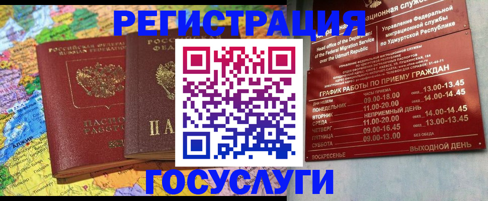 найти адрес прописки в Заволжье