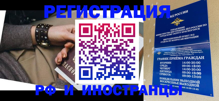регистрация для дет. сада в Заволжье
